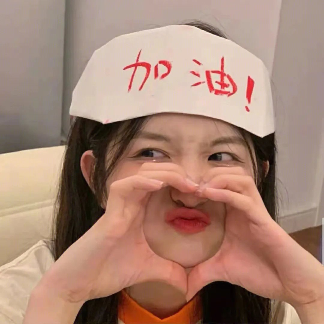 金猪玉叶